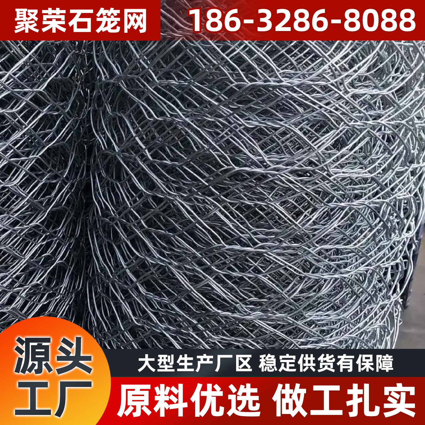 新余市格宾笼石笼格宾网 - 方案